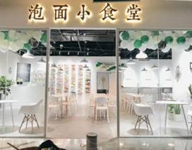 사진을 갈수록 확산되는 중국의 라면 전문 식당의 모습