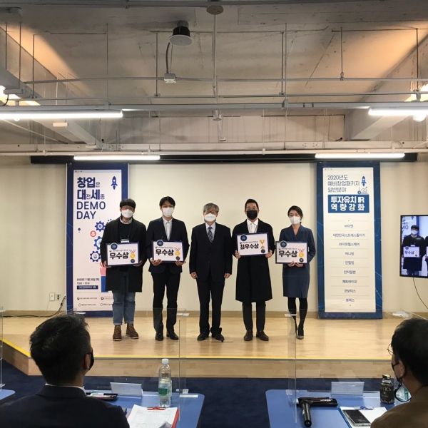 수상자 시상 기념촬영