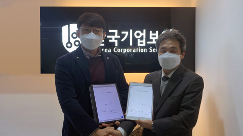 한국기업보안, 인비트코리아와 ‘헬스케어 산업 내 전자서명 활성화’ 위한 비즈니스 계약 체결