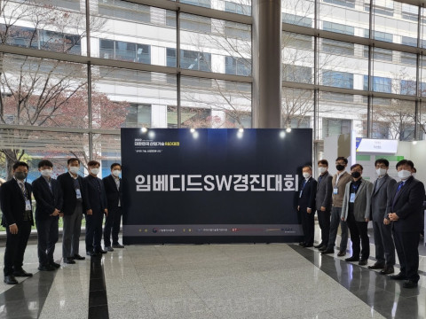 제20회 임베디드SW경진대회 조직위원회