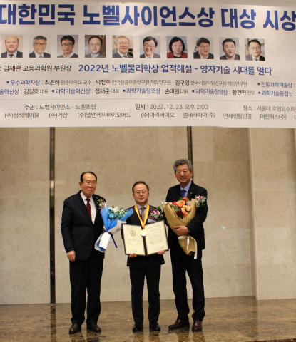 왼쪽부터 고려대학교 조장희 석좌교수, 엘앤케이바이오메드 강국진 회장