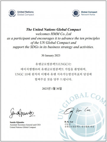 HMM의 UNGC 가입증서