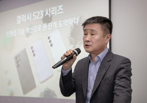 삼성전자 박성선 부사장이 기자실에서 ‘갤럭시 S23 시리즈의 친환경 가치와 기술 혁신’에 대해 브리핑하고 있다