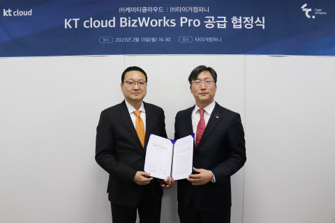 왼쪽부터 KT 클라우드 본부 남충범 본부장과 김범진 타이거컴퍼니 대표
