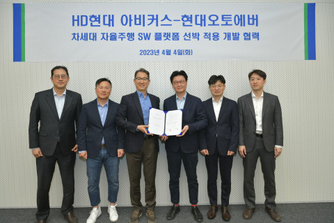 왼쪽부터 HD현대 강석주 상무, 현대오토에버 융합솔루션센터장 임양남 상무, 현대오토에버 서정식 대표이사, HD현대 김완수 부사장, 아비커스 임도형 대표이사, 아비커스 서정우 CSO
