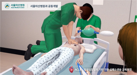 미국심장협회 ACLS 알고리즘 기반 메디크루 전문 심폐소생술 모바일 교육 이미지