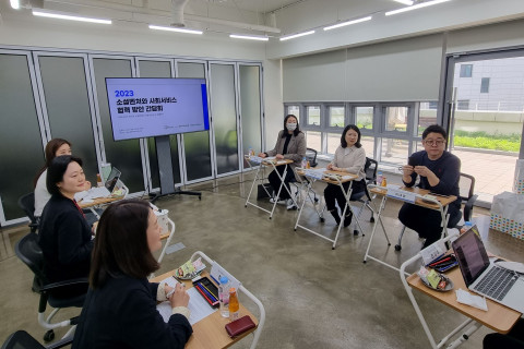 27일 중앙사회서비스원, 서울소셜벤처허브, 임팩트얼라이언스가 공동주최한 ‘2023 소셜벤처와 사회서비스 협력방안’ 간담회 모습