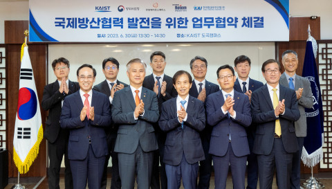 앞줄 왼쪽부터 현대로템 이용배 사장, 방위사업청 엄동환 청장, KAIST 이광형 총장, 한화에어로스페이스 손재일 사장, 한국항공우주산업(KAI) 강구영 사장이 국제방산협력을 위한 업무협약 체결 후 기념 촬영을 하고 있다