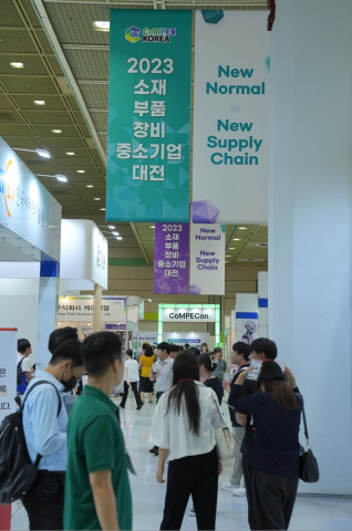 ‘컴펙스코리아 2023’ 전시회장 전경