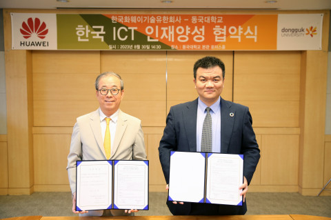 왼쪽부터 윤재웅 동국대학교 총장과 발리안 왕 한국화웨이 CEO가 협약식에서 기념 촬영을 하고 있다