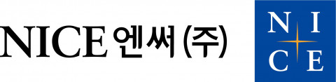 나이스엔써(NICE Answer) 로고