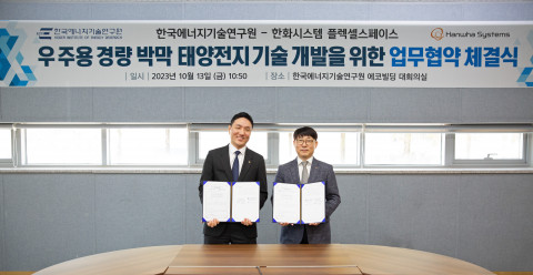 왼쪽부터 안태훈 한화시스템 전문연구원 겸 플렉셀 스페이스 대표와 김현구 한국에너지기술연구원 재생에너지 연구소장이 체결식에서 기념 촬영을 하고 있다