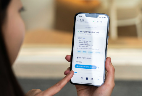 SK텔레콤, AI로 아이폰에서 통화 요약 서비스 제공