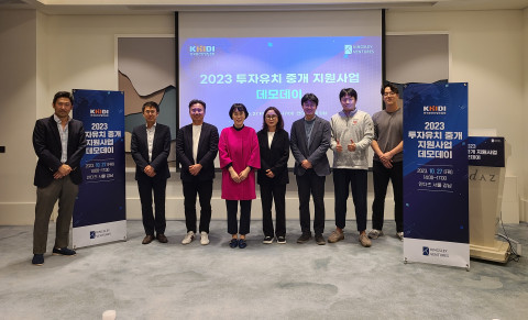 킹슬리벤처스가 ‘2023년 투자유치 중개 지원사업’ 우수 바이오 스타트업 5개사와 데모데이를 진행했다