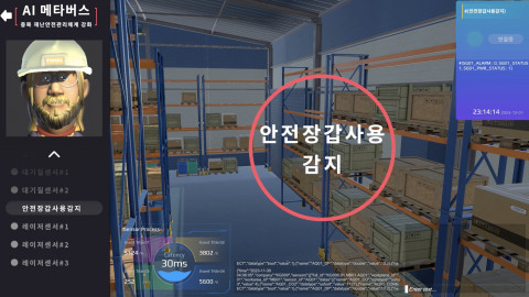 충북도의 ‘지능형 재난안전 메타버스 플랫폼’ 가운데 엑스투알이 개발을 담당한 메타버스 콘텐츠의 한 장면