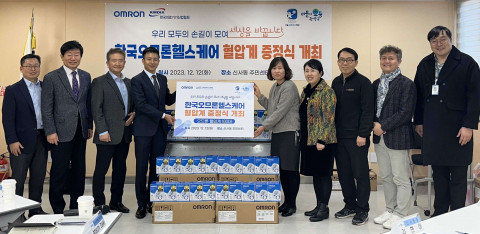 한국오므론헬스케어는 서울시 관악구 신사동 주민센터에서 의료 취약계층을 위한 기부식을 열고 혈압계 100대를 기부했다