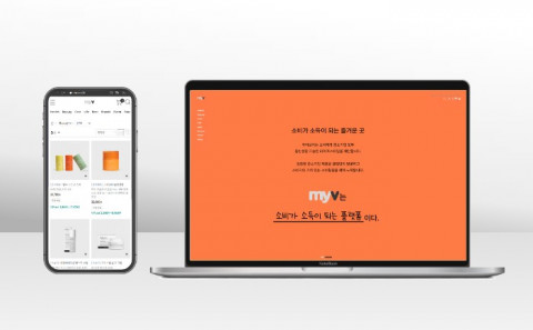 새롭게 리뉴얼된 마이브이(MyV) 홈페이지