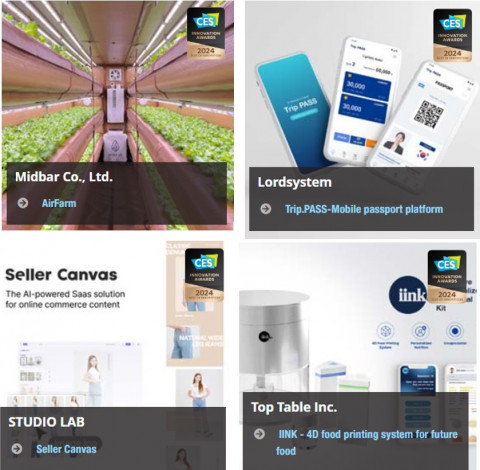 킴벤처러스 지원을 통해 최고혁신상을 수상한 기업(출처= CES 최고 혁신상 선정 웹사이트)