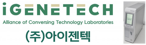 아이젠텍의 로고 및 현장진단 플랫폼 MoiM Dx100 실물