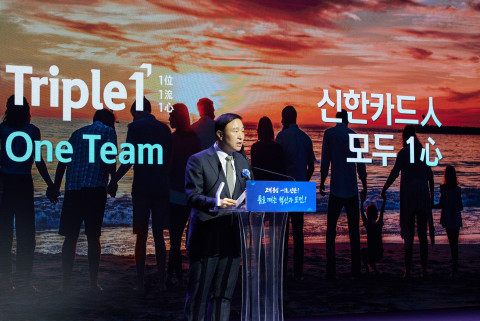 신한카드(사장 문동권)는 ‘2023년 업적평가대회’를 서울 중구 동대문디자인플라자(DDP)에서 12일에 개최했다고 14일 밝혔다. 온오프라인을 통해 전 임직원이 참여한 ‘2023년 업적평가대회’에서 문동권 신한카드 사장이 격려사를 전하고 있다