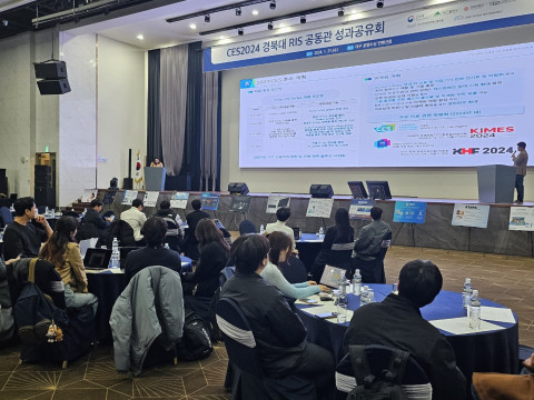 1월 31일 개최된 대구경북지역혁신플랫폼(RIS) 전자정보기기사업단 ‘CES 2024’ 성과공유회