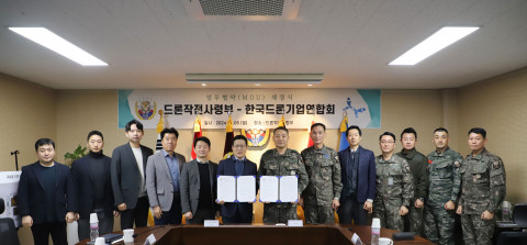 한국드론기업연합회가 드론작전사령부와 산·학·연 드론기술 발전을 위한 테스트베드 지원과 상호협력을 위한 업무협약을 체결했다