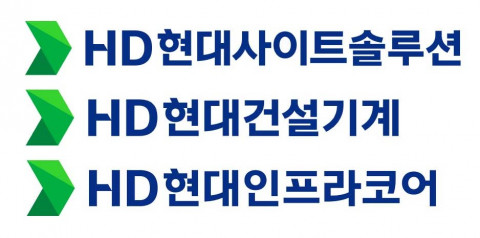 HD현대 건설기계 3사 CI