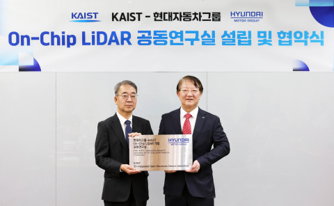 KAIST 대전 본원에서 열린 공동연구실 현판 전달식(왼쪽부터 현대차 선행기술원장 이종수 부사장, KAIST 이상엽 연구부총장)