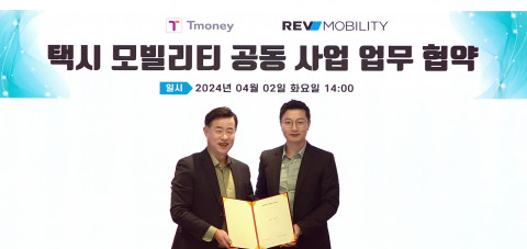 왼쪽부터 조동욱 티머니 전무, 심상홍 레브모빌리티 대표가 2일 서울 중구 티머니 본사에서 택시 모빌리티 공동 사업을 위한 업무 협약을 체결했다