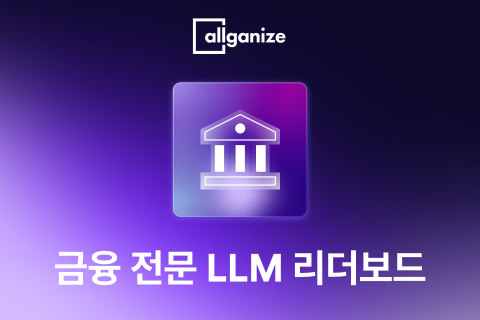 (ⓒ 올거나이즈)
