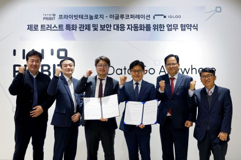 왼쪽부터 프라이빗테크놀로지 안병남 이사, 홍성주 상무, 김영랑 대표, 이글루코퍼레이션 김은중 부사장, 이시종 전무, 전영주 기술위원이 서울시 마포구 서교동에 위치한 프라이빗테크놀로지 본사에서 ‘제로 트러스트 사업 협업을 위한 상호 전략적 업무협약(MOU)’ 체결 후 기념 촬영을 하고 있다