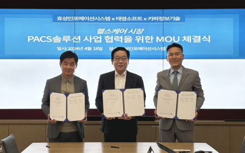 왼쪽부터 태영소프트 나승호 대표이사, 효성인포메이션시스템 양정규 대표이사, 카파정보기술 이정필 대표이사가 체결식에서 기념 촬영을 하고 있다