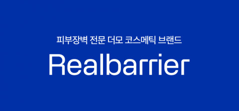 리얼베리어가 쿠팡의 ‘메가뷰티쇼 버추얼 스토어’에 참여한다(이미지=네오팜)