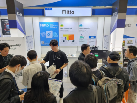 플리토, 일본 최대 전시회 ‘재팬 IT 위크’ 통해 AI 통번역 솔루션 글로벌 수출 박차