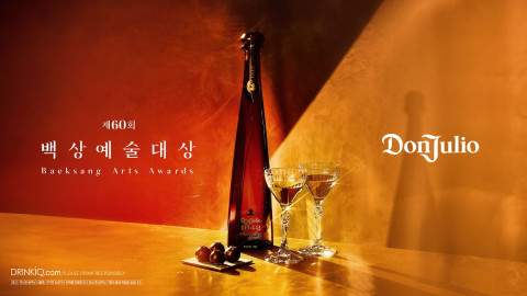 디아지오의 럭셔리 데킬라 ‘돈 훌리오 1942’가 ‘제60회 백상예술대상’ 공식 주류 파트너로 선정됐다