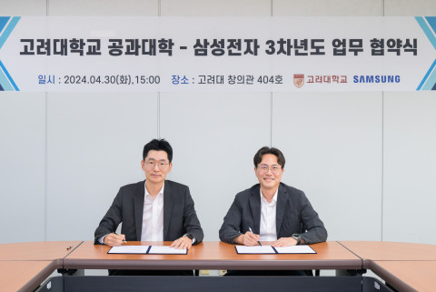 왼쪽부터 연구센터장인 고려대 이호성 교수와 삼성전자 DA사업부 위훈 부사장이 ‘친환경 에너지 연구센터’ 3차년도 산학협력 협약식을 체결했다