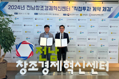 슈니테크가 전남창조경제혁신센터와 직접 투자 계약을 체결했다. 왼쪽부터 슈니테크 정승호 대표, 전남창조경제혁신센터 강정범 센터장