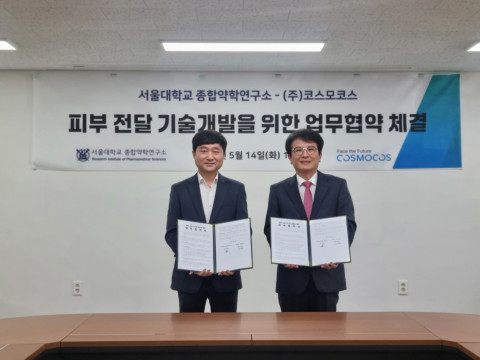 코스모코스 이정훈 대표이사(왼쪽)와 서울대학교 종합약학연구소 창동신 소장이 ‘화장품 유효물질의 최적 피부 전달 기술 개발을 위한 업무협약’을 체결하고 기념사진을 촬영하고 있다