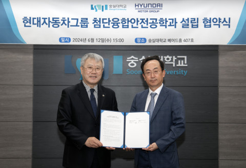 왼쪽부터 장범식 숭실대 총장과 김걸 현대차그룹 사장이 협약서를 들고 기념 촬영을 하고 있다