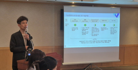 지놈앤컴퍼니 기자간담회