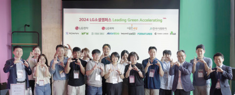 6월 14일 ‘LG소셜펠로우 14기 킥오프 및 오리엔테이션’ 현장
