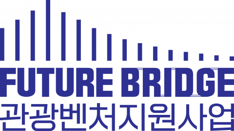 행아웃이 제15회 관광벤처사업 공모전 초기관광벤처부문에 선정됐다