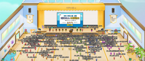 지난 27일 메타버스 플랫폼 ‘ZEP’에서 진행된 ‘KB DREAM WAVE 2030 KB라스쿨(고등) 사업’의 ‘메타버스 운동회’ 참석자들이 개회식에 참여하고 있다