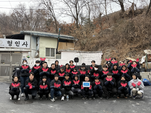 잉카엔트웍스가 지난 16일 서울 상계동에서 ‘기후 환경 취약 계층을 위한 사랑의 연탄 후원 및 봉사활동’을 진행했다