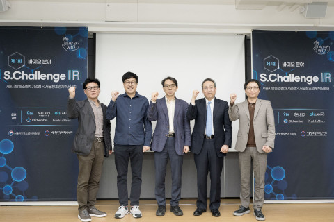 제1회 ‘S.Challenge IR’ 바이오 분야 IR 데모데이 참여 기업