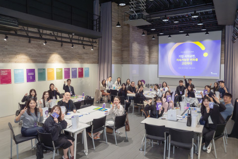 SK행복나눔재단, 기업 사회공헌 네트워킹 위한 ‘2025 세상파일 라운드테이블’ 개최