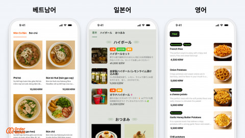 ‘오큐’로 생성한 AI 다국어 메뉴판 이미지