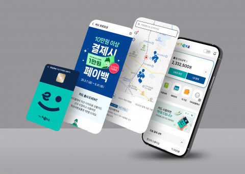 비즈플레이, 지역화폐 ‘익산 다이로움’ 서비스 안정적 운영… 데이터 이관 기술력 입증