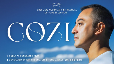 뉴콘텐츠아카데미, AI 단편 영화 ‘COZI’ 제주글로벌AI영상공모전 장려상 수상