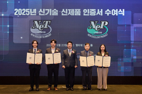 에이트스튜디오, 마커리스 보행분석 기술로 2025 NET 신기술 인증